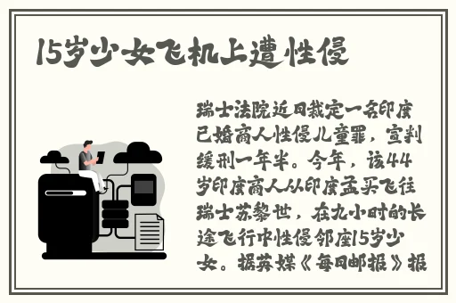 XXIX29—XXIX29残疾